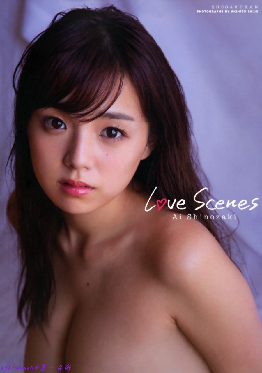 《[PB写真集] Ai Shinozaki 篠崎愛 Love Scenes -01[100P]》